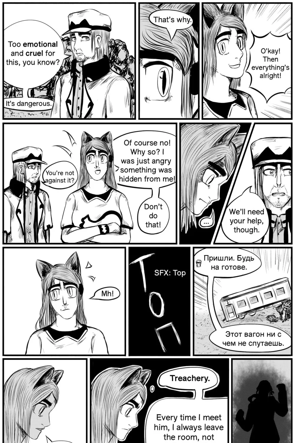 Read A Party Cure chapter 8 image 14 on Lezhin