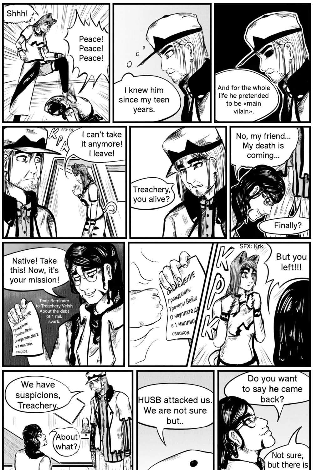 Read A Party Cure chapter 8 image 22 on Lezhin