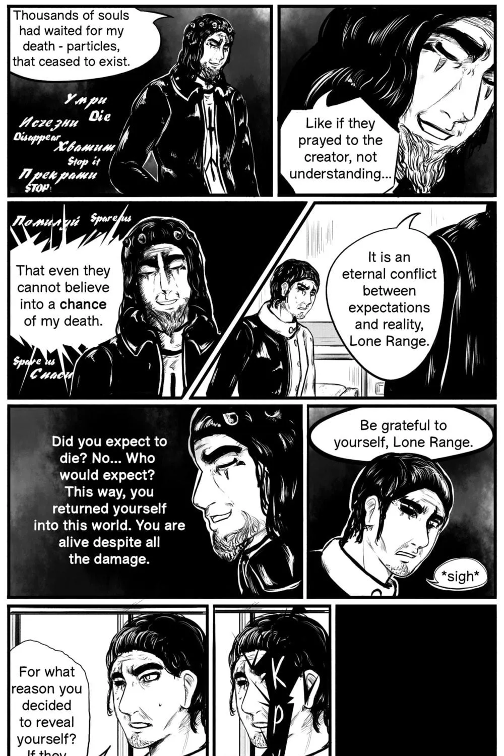 Read A Party Cure chapter 9 image 4 on Lezhin
