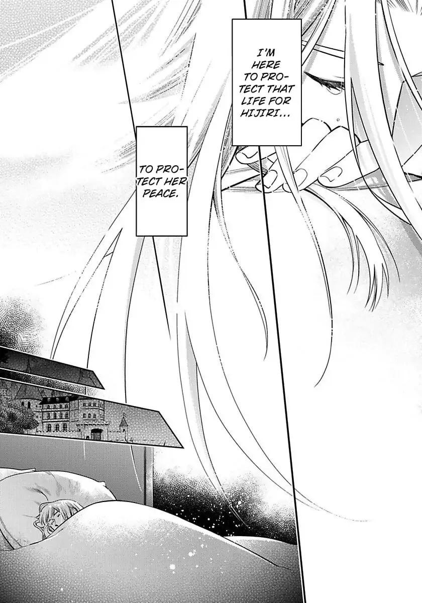 A Peaceful Dungeon Life Chapter 13 page 23 - 