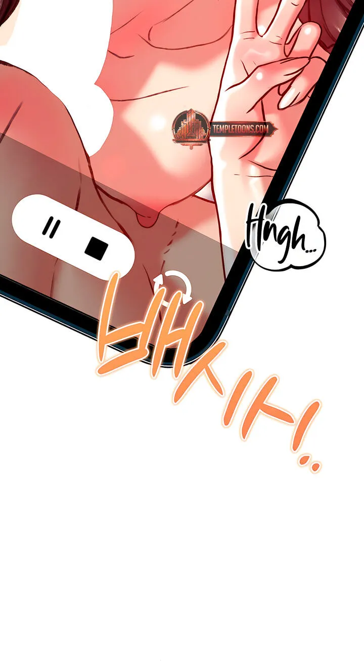 Read A Pervert Who Only Picks and Devours Other Perverts chapter 11 image 101 on Lezhin