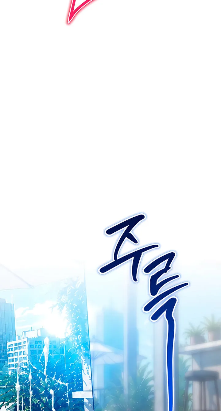 Read A Pervert Who Only Picks and Devours Other Perverts chapter 14 image 94 on Lezhin