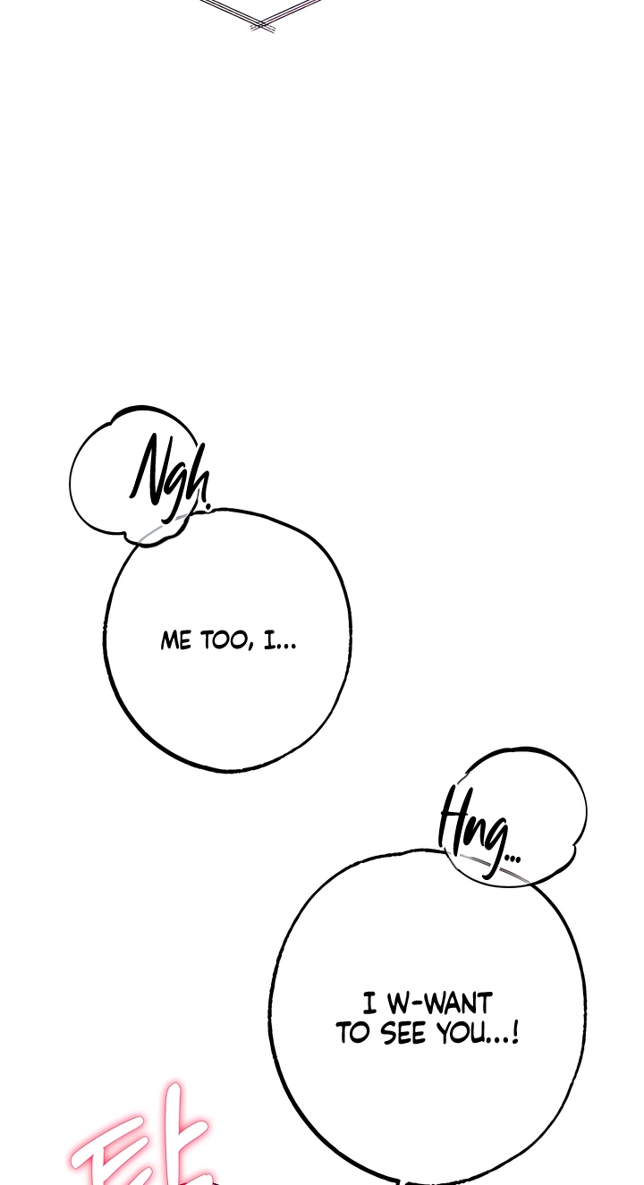 Read A Pervert Who Only Picks and Devours Other Perverts chapter 23 image 104 on Lezhin