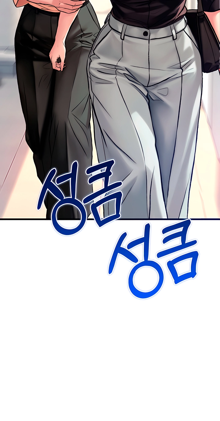 Read A Pervert Who Only Picks and Devours Other Perverts chapter 23 image 17 on Lezhin