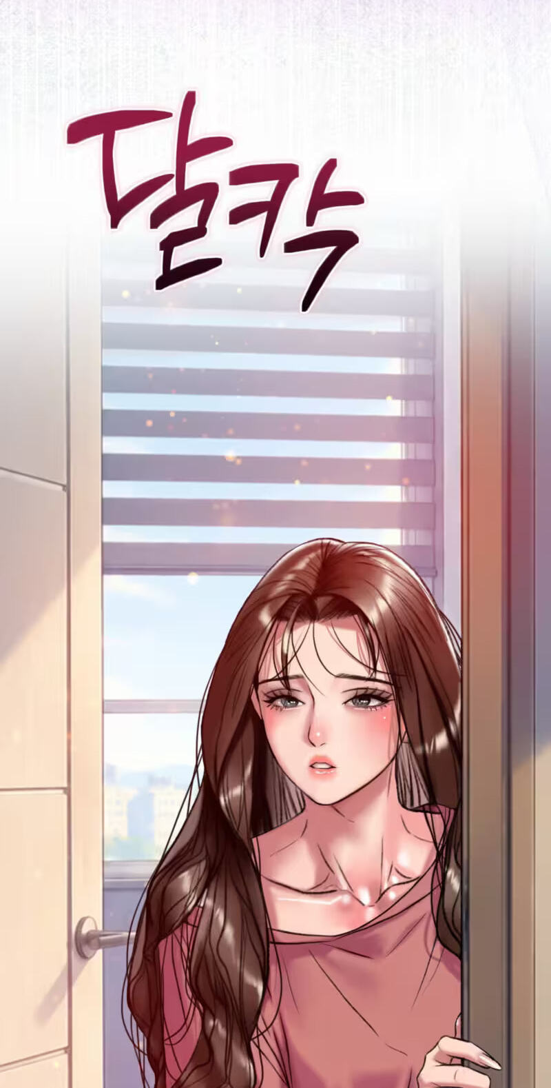 A Pervert Who Only Picks and Devours Other Perverts Chapter 24 page 105 - 