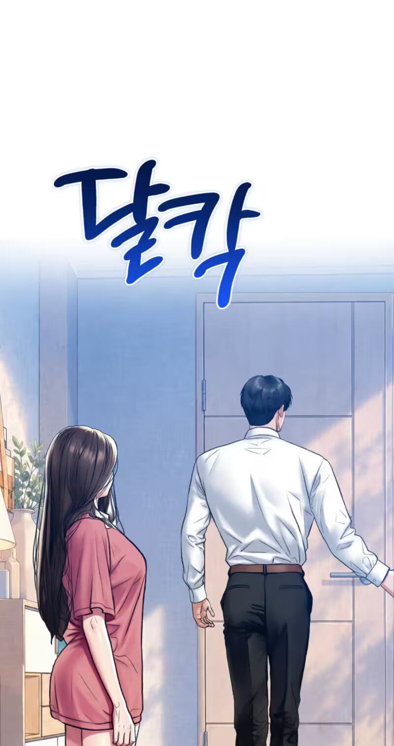 A Pervert Who Only Picks and Devours Other Perverts Chapter 24 page 121 - 