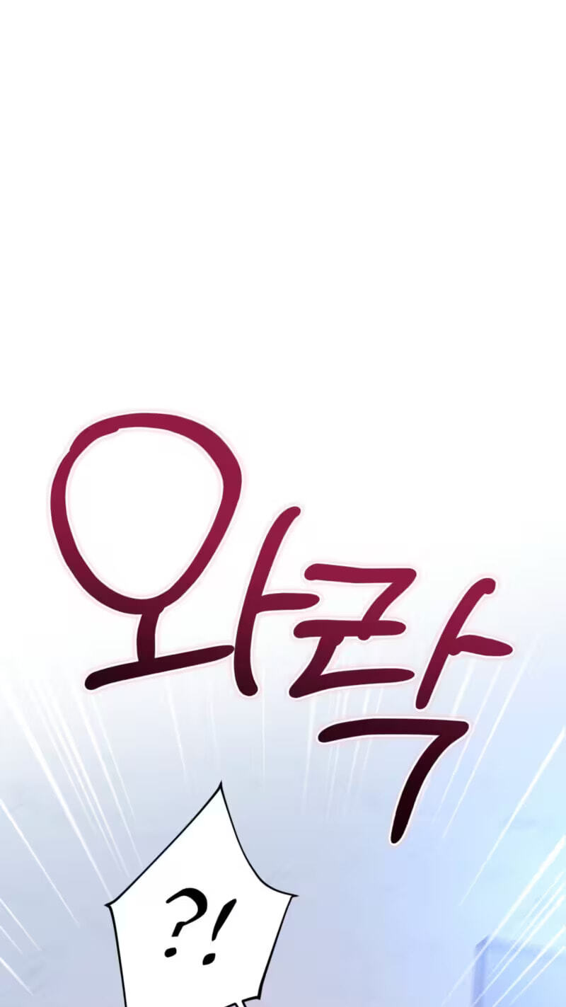 A Pervert Who Only Picks and Devours Other Perverts Chapter 24 page 143 - 