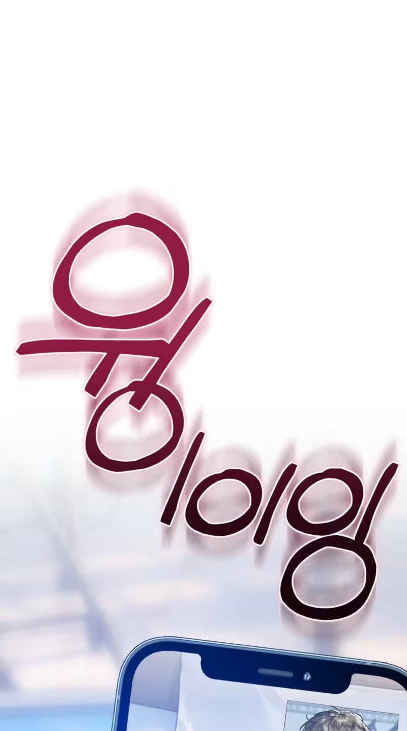 A Pervert Who Only Picks and Devours Other Perverts Chapter 24 page 19 - 