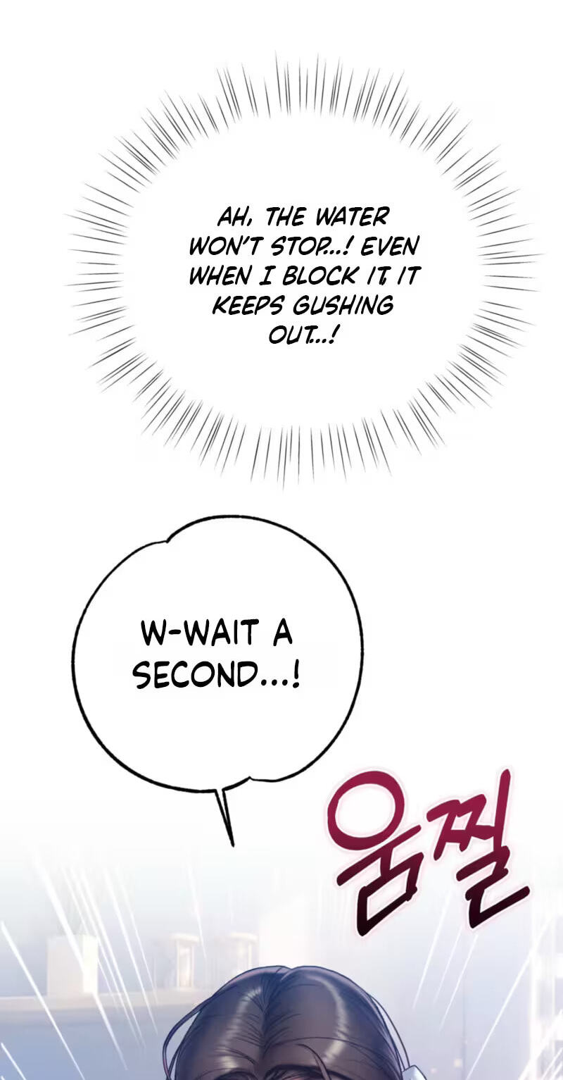 A Pervert Who Only Picks and Devours Other Perverts Chapter 24 page 96 - 