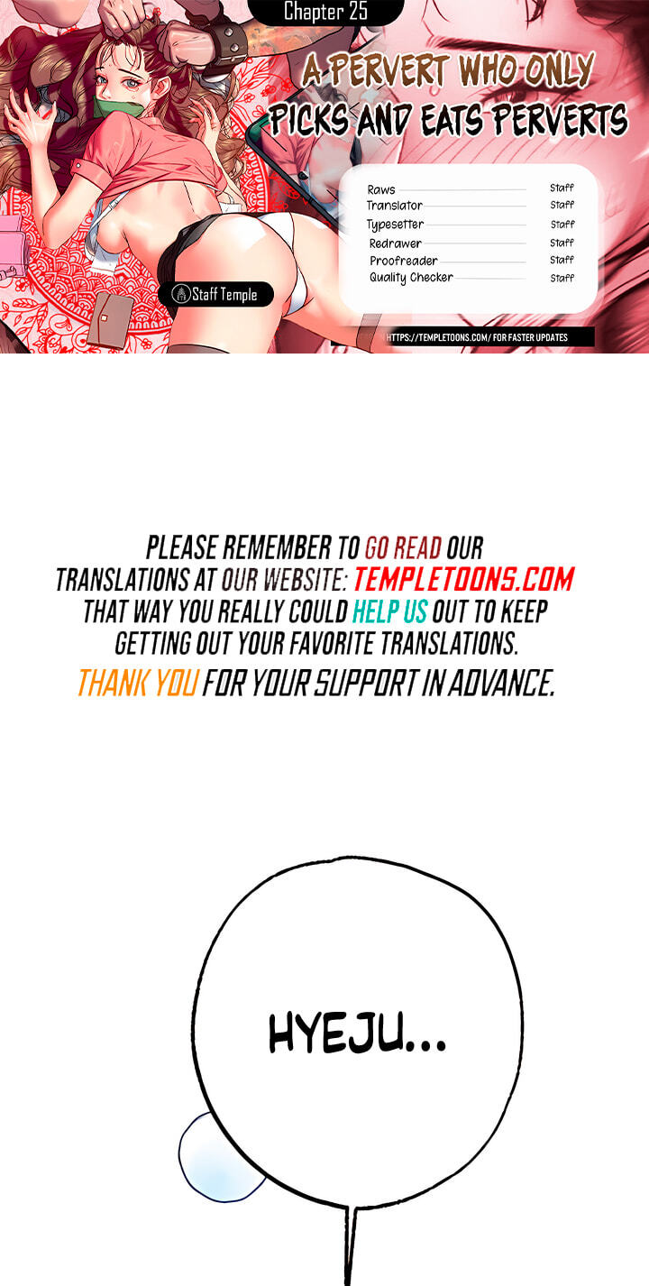A Pervert Who Only Picks and Devours Other Perverts Chapter 25 page 1 - 