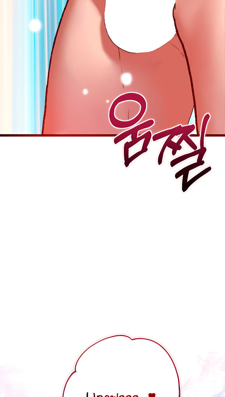 A Pervert Who Only Picks and Devours Other Perverts Chapter 25 page 102 - 