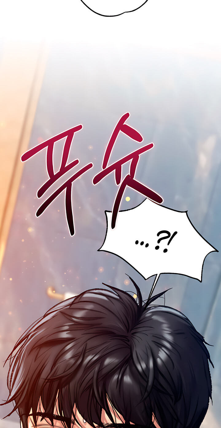 A Pervert Who Only Picks and Devours Other Perverts Chapter 25 page 46 - 