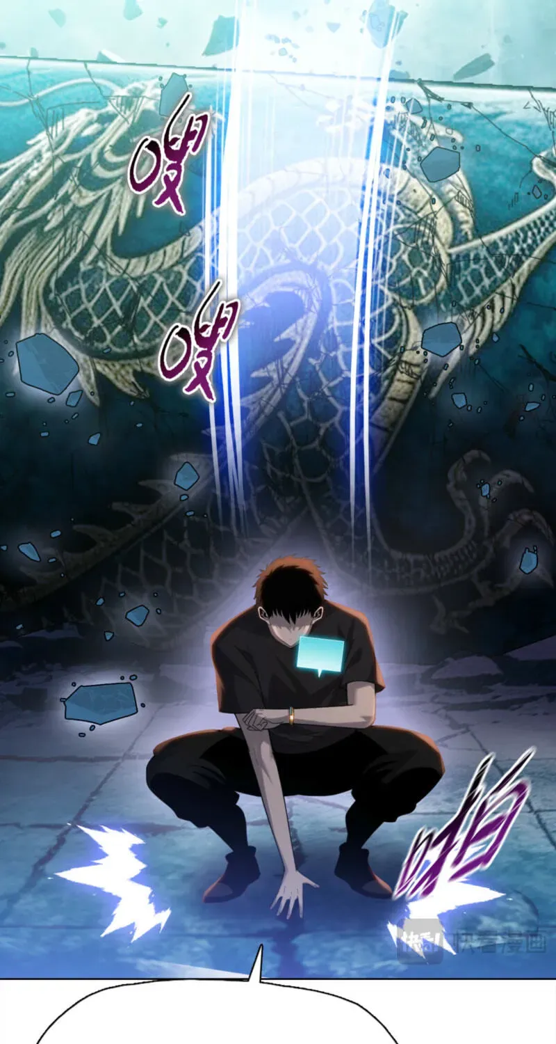 A Pig-Slaughtering Knife Cutting Through All Realms — Makes Sense, Right? Chapter 51 page 101 - 