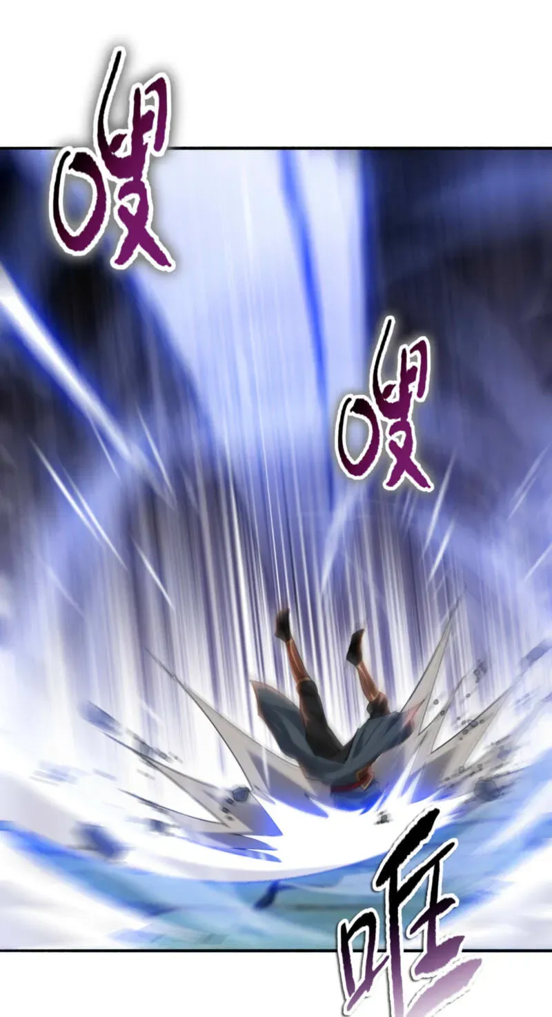 A Pig-Slaughtering Knife Cutting Through All Realms — Makes Sense, Right? Chapter 51 page 36 - 