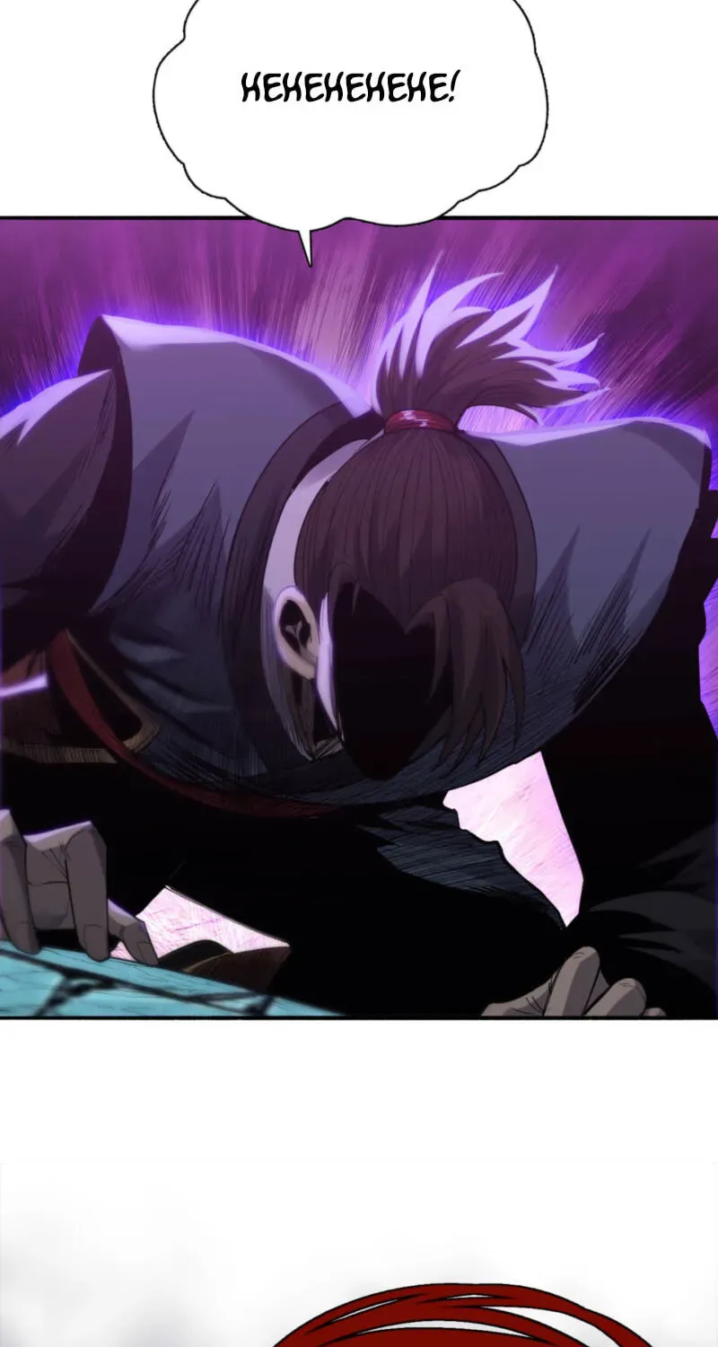 A Pig-Slaughtering Knife Cutting Through All Realms — Makes Sense, Right? Chapter 51 page 63 - 