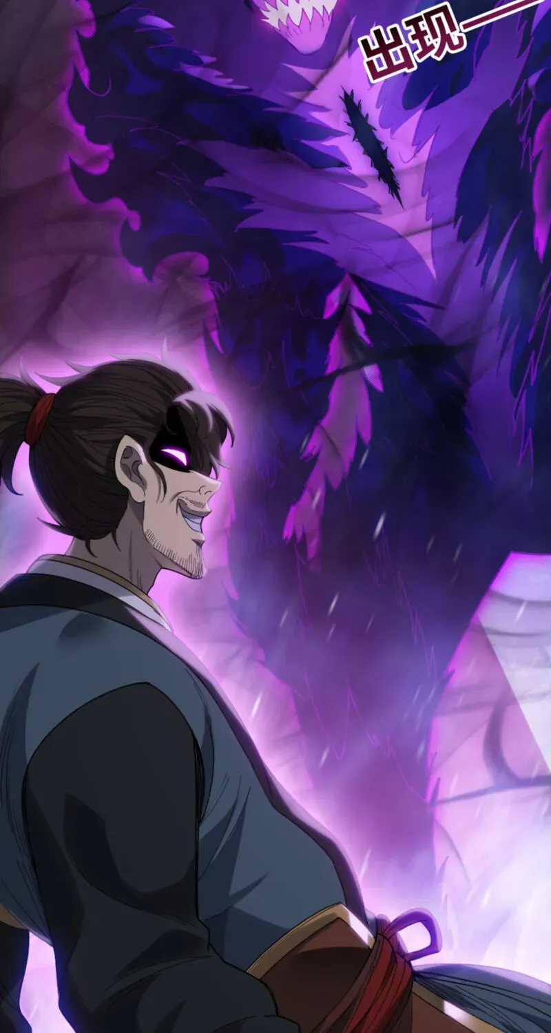 A Pig-Slaughtering Knife Cutting Through All Realms — Makes Sense, Right? Chapter 51 page 77 - 