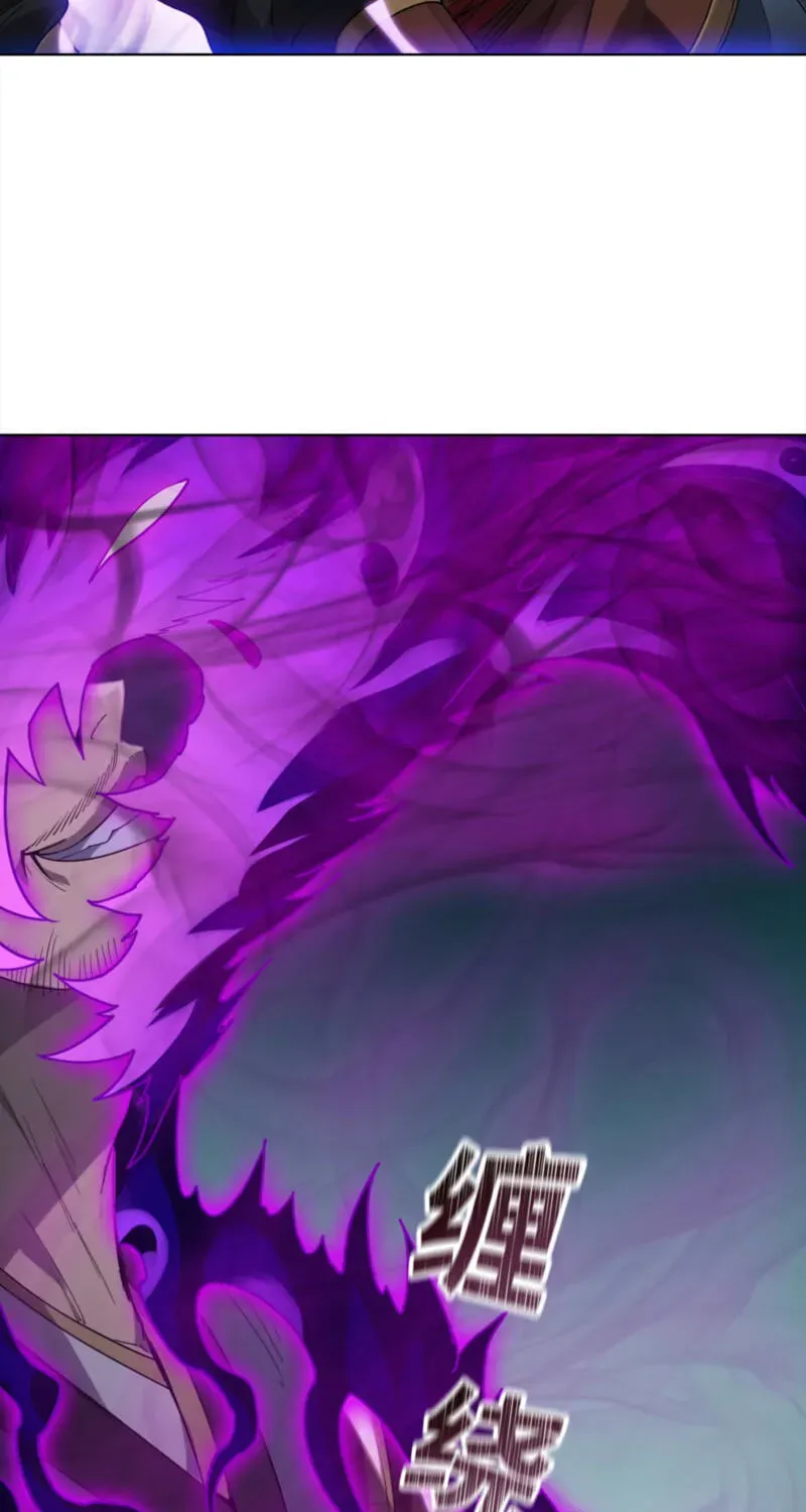 A Pig-Slaughtering Knife Cutting Through All Realms — Makes Sense, Right? Chapter 51 page 79 - 
