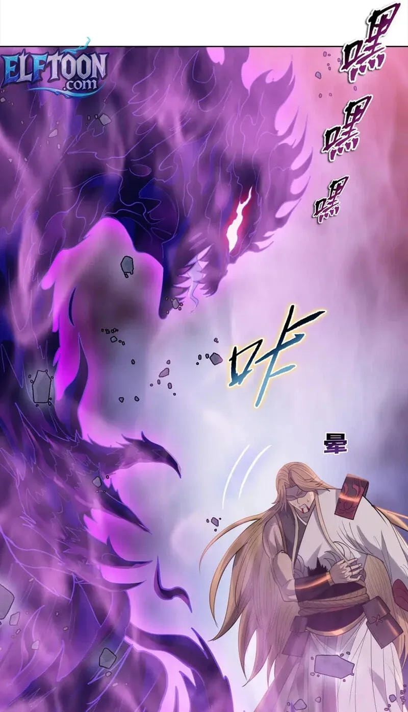 A Pig-Slaughtering Knife Cutting Through All Realms — Makes Sense, Right? Chapter 52 page 36 - 