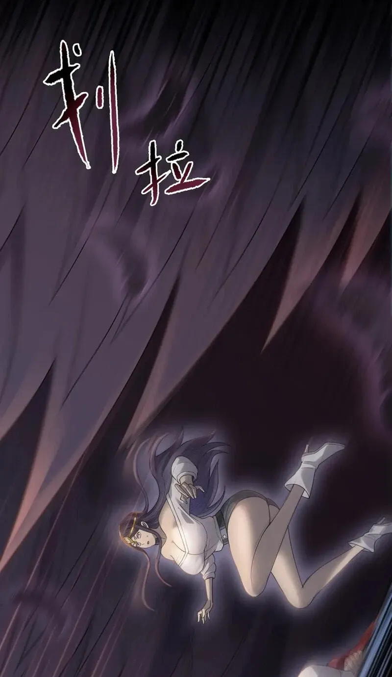 A Pig-Slaughtering Knife Cutting Through All Realms — Makes Sense, Right? Chapter 52 page 57 - 