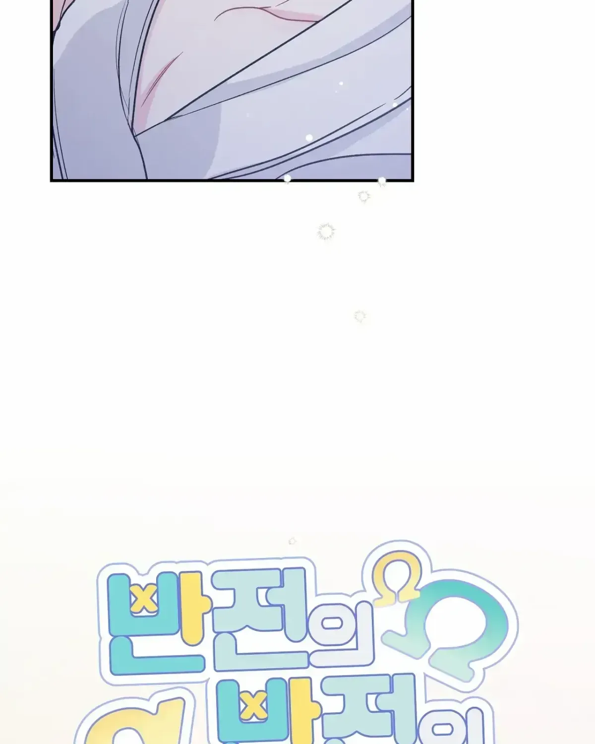 Read A plot twist is a plot twist plot twist chapter 2.1 image 41 on Lezhin
