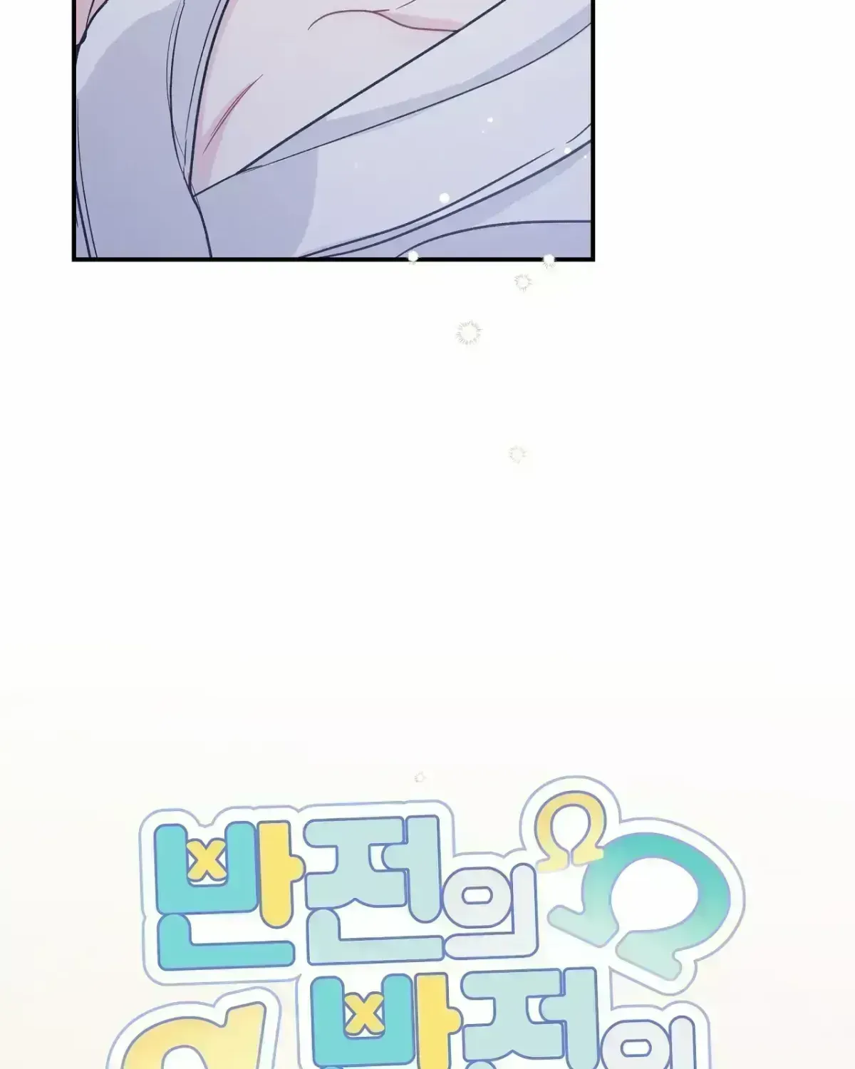 Read A plot twist is a plot twist plot twist chapter 2.8 image 41 on Lezhin