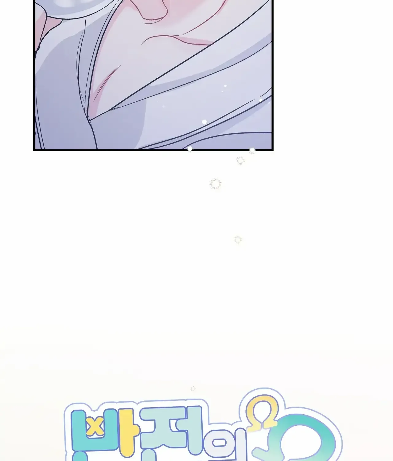 Read A plot twist is a plot twist plot twist chapter 2 image 44 on Lezhin