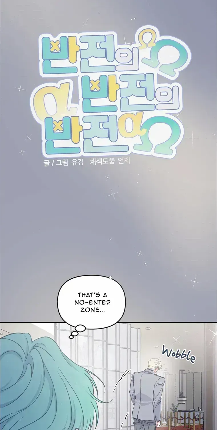 Read A plot twist is a plot twist plot twist chapter 3.2 image 31 on Lezhin