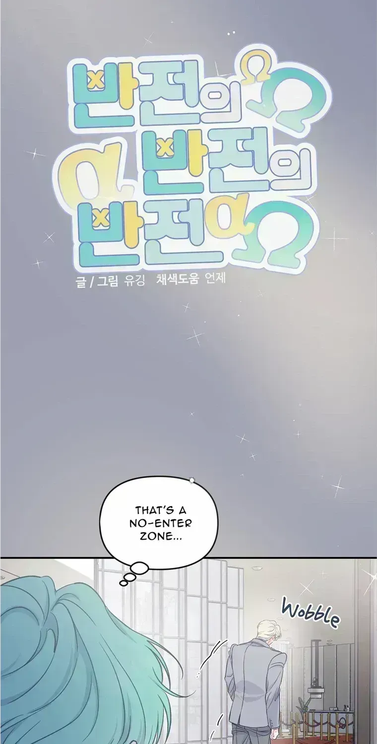 Read A plot twist is a plot twist plot twist chapter 3.7 image 31 on Lezhin
