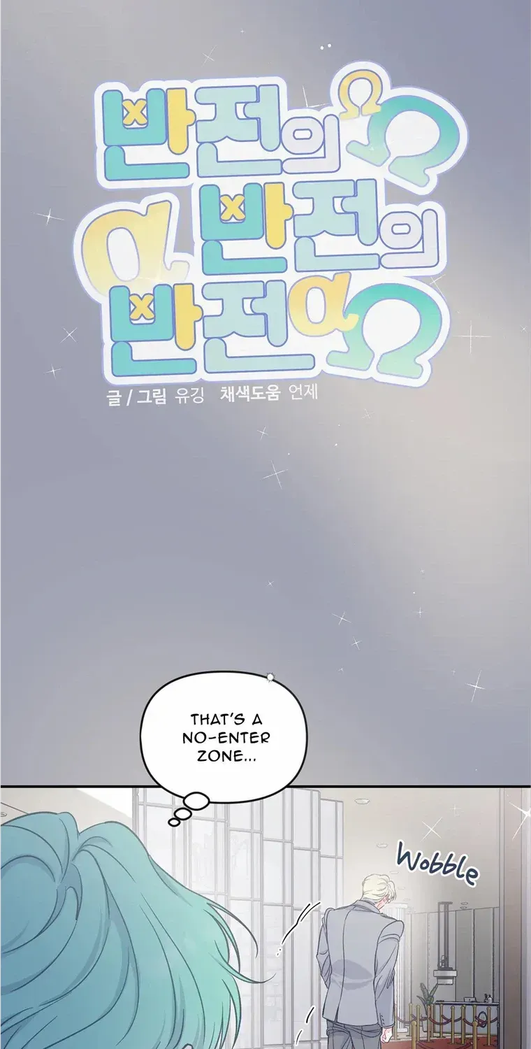 Read A plot twist is a plot twist plot twist chapter 3 image 32 on Lezhin