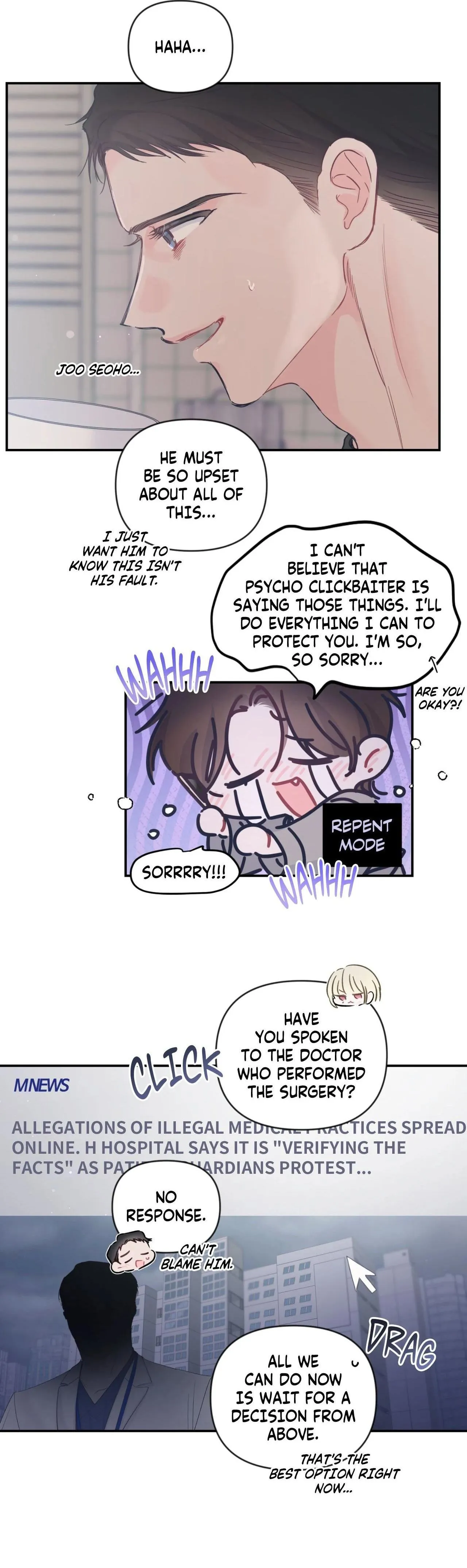 Read A plot twist is a plot twist plot twist chapter 58 image 17 on Lezhin