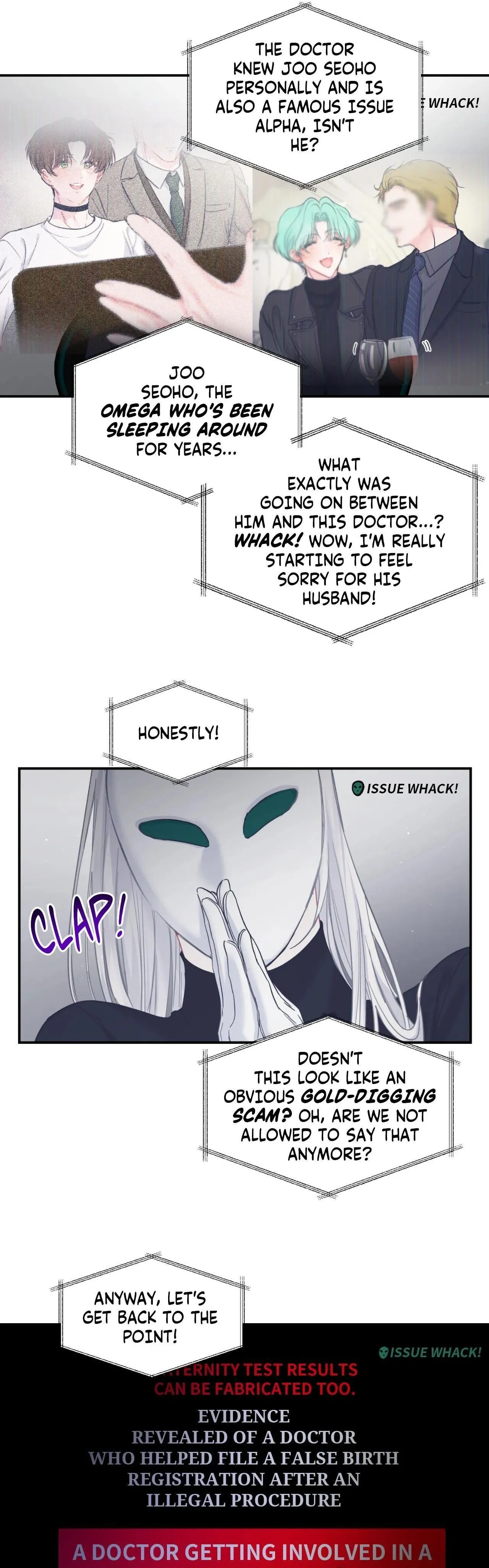 Read A plot twist is a plot twist plot twist chapter 58 image 3 on Lezhin