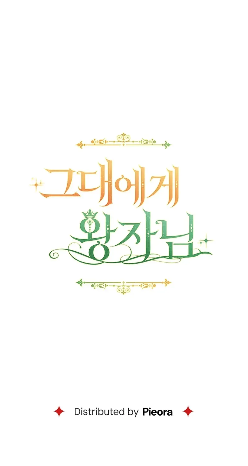 Read A Prince For You chapter 1 image 129 on Lezhin