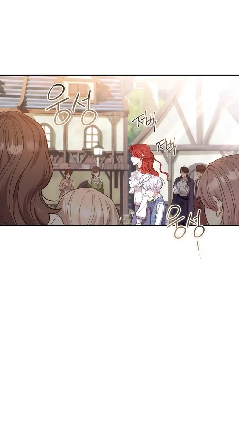 Read A Prince For You chapter 2 image 82 on Lezhin