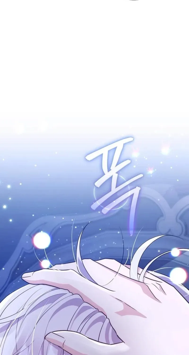 Read A Prince For You chapter 3 image 45 on Lezhin