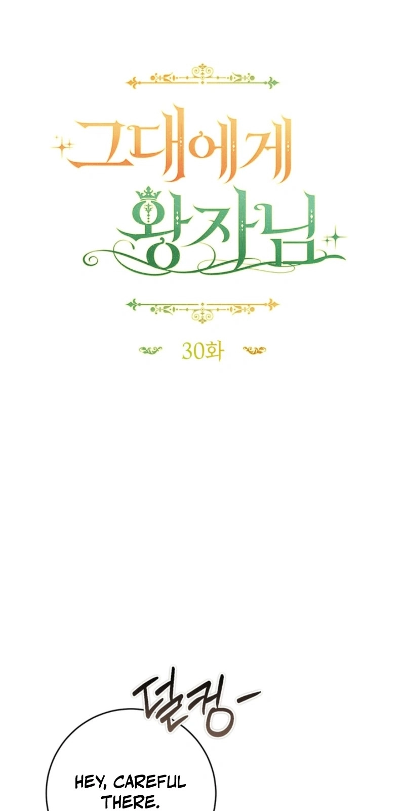 A Prince for You Chapter 30 page 25 - 