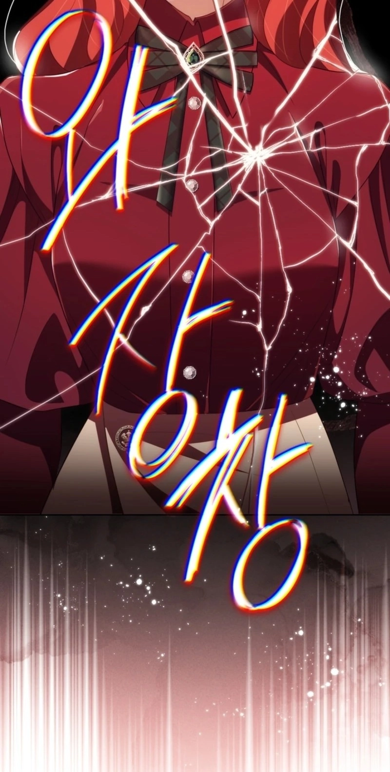 A Prince for You Chapter 32 page 16 - 