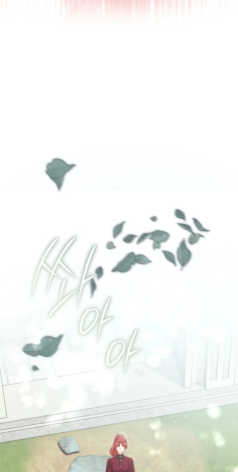 A Prince for You Chapter 32 page 17 - 
