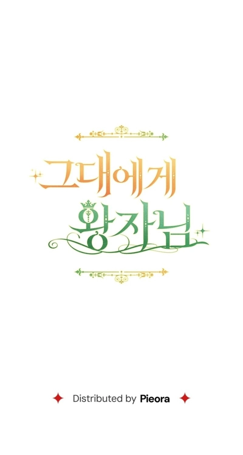 A Prince for You Chapter 32 page 84 - 