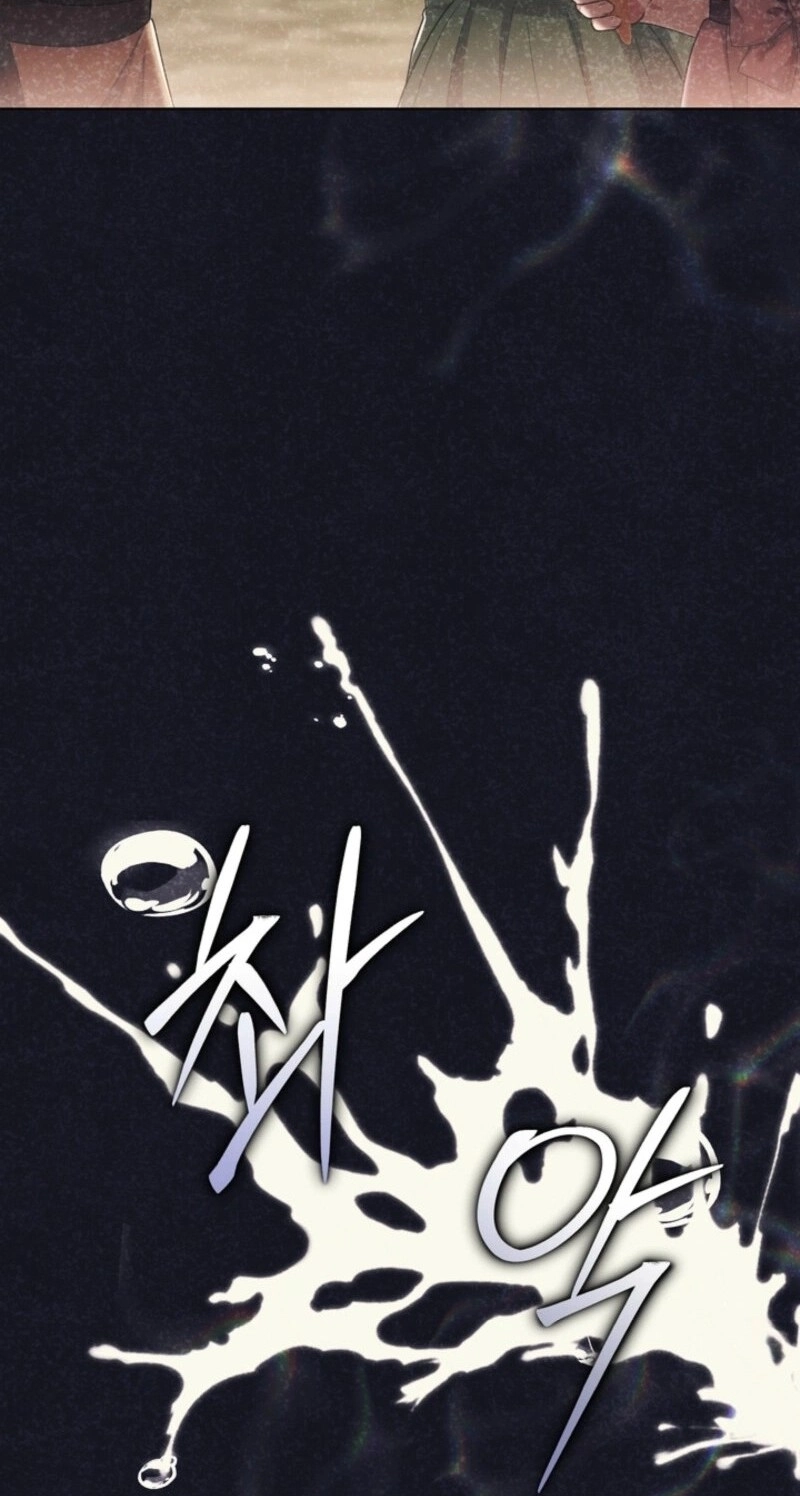 A Prince for You Chapter 33 page 28 - 