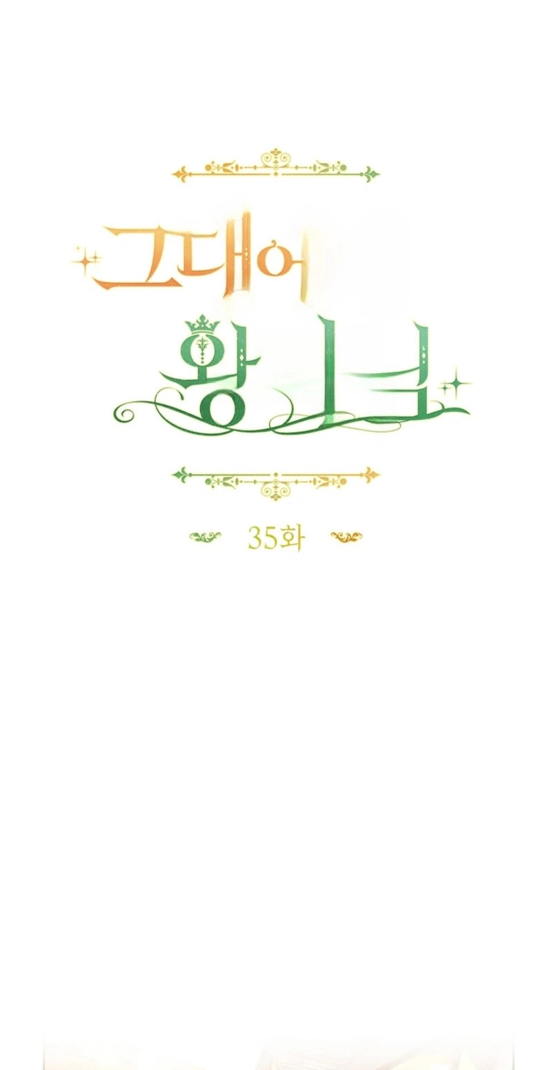A Prince for You Chapter 35 page 18 - 