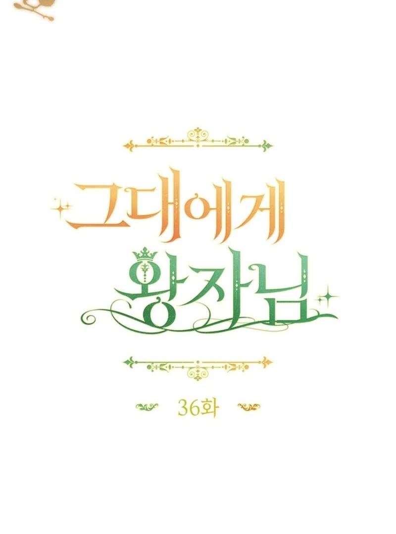 A Prince for You Chapter 36 page 19 - 