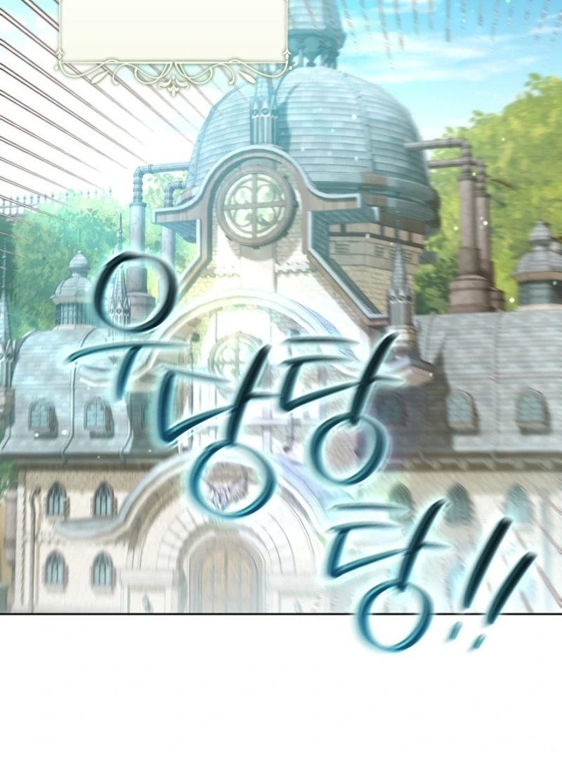 A Prince for You Chapter 36 page 74 - 