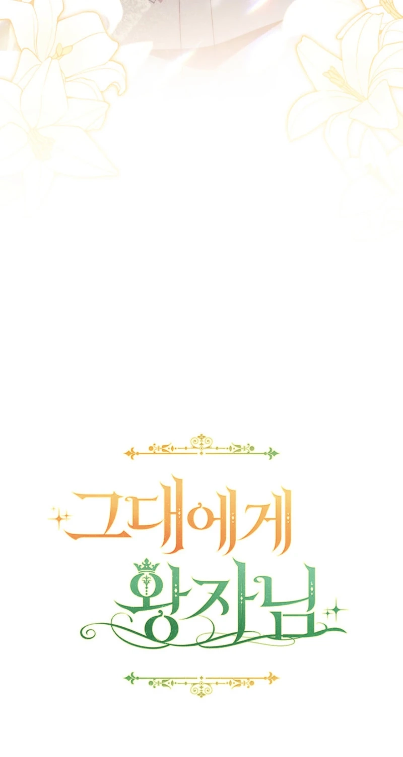 A Prince for You Chapter 47 page 140 - 