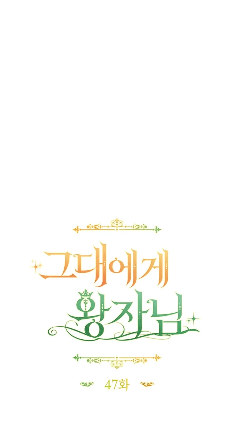 A Prince for You Chapter 47 page 36 - 