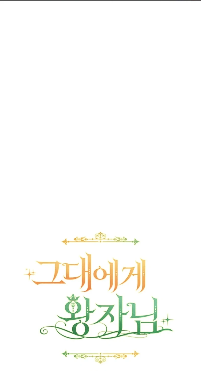 A Prince for You Chapter 48 page 16 - 