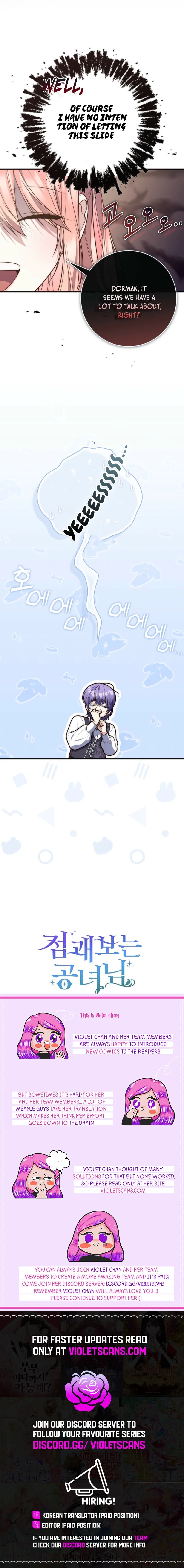 A Princess Who Reads Fortune Chapter 113 page 11 - 