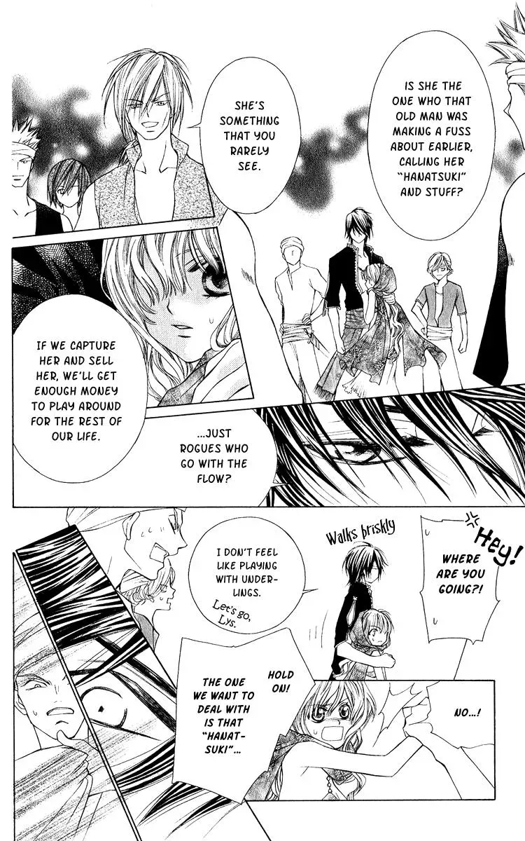 Read A Princess with a Flower chapter 2 image 11 on Lezhin