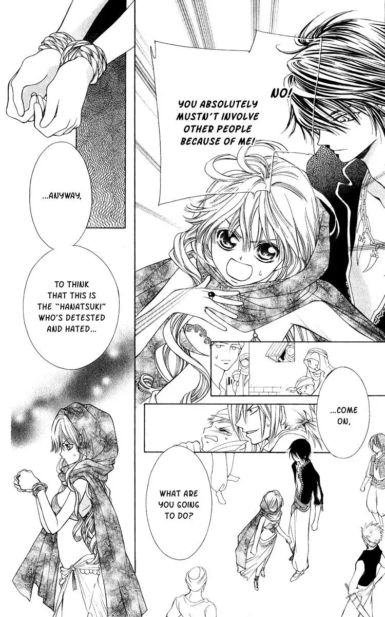Read A Princess with a Flower chapter 2 image 13 on Lezhin
