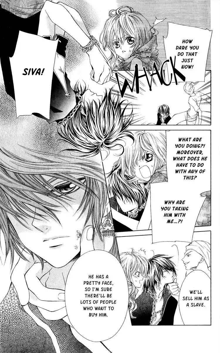 Read A Princess with a Flower chapter 2 image 14 on Lezhin