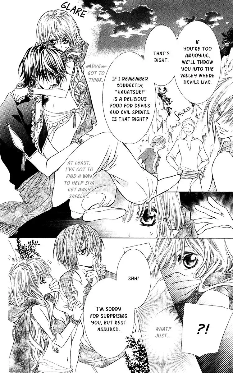 Read A Princess with a Flower chapter 2 image 15 on Lezhin